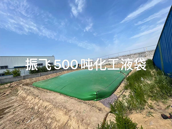 500吨化工液袋